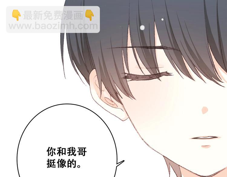 第12话 慢慢消失的距离9