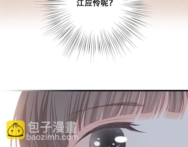 第12话 慢慢消失的距离92