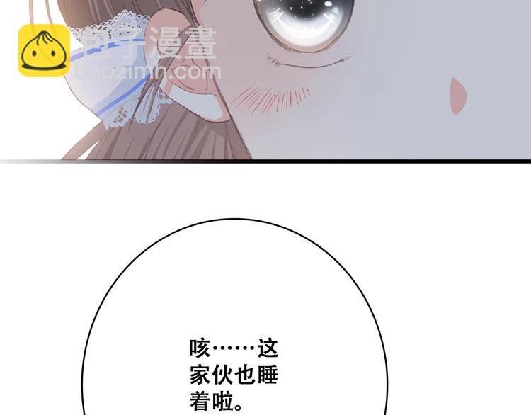 第12话 慢慢消失的距离93