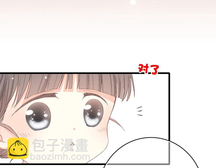 第12话 慢慢消失的距离96