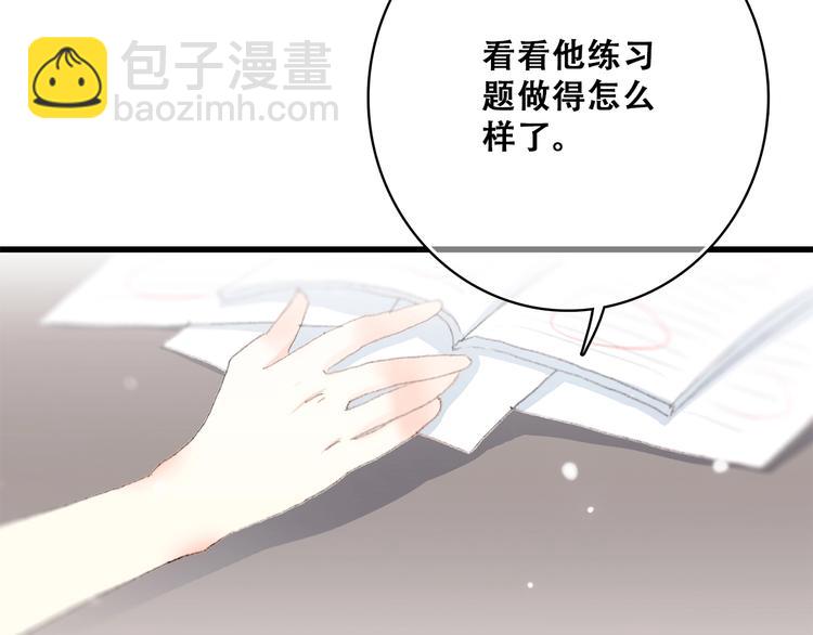 第12话 慢慢消失的距离97