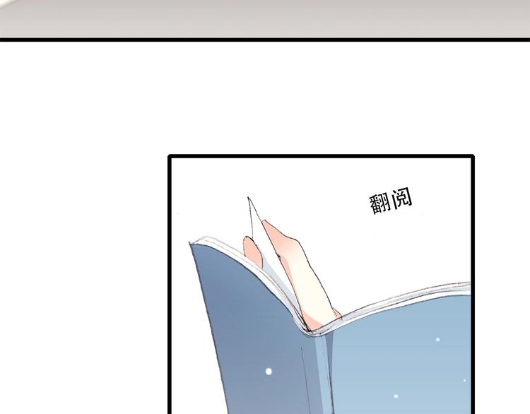 第12话 慢慢消失的距离98