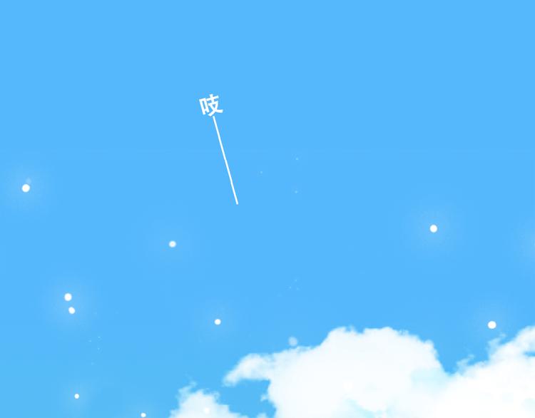 第13话（上） 幼稚鬼0