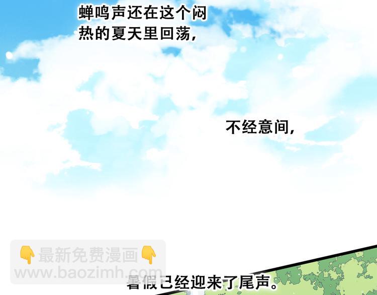 第13话（上） 幼稚鬼1