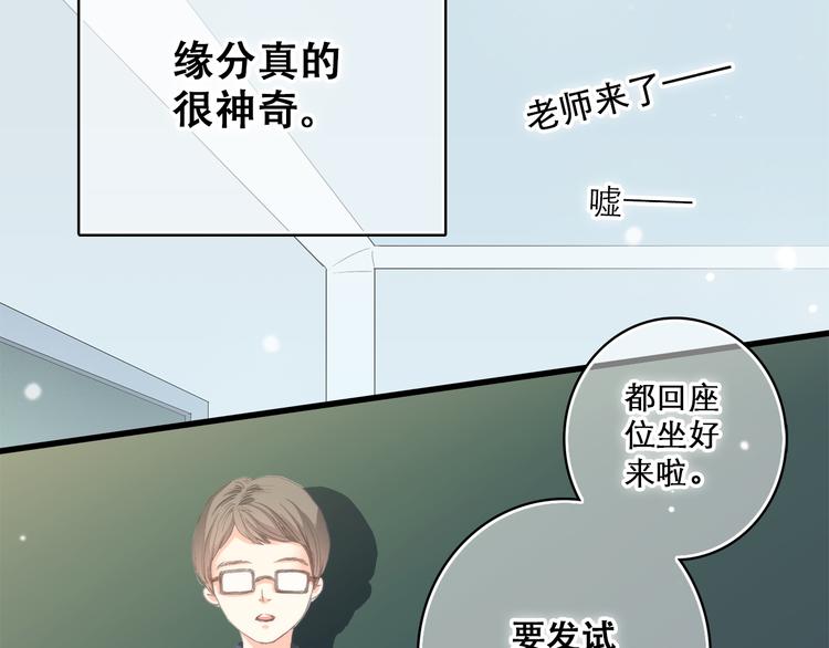 第13话（上） 幼稚鬼14