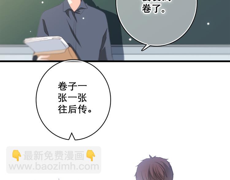 第13话（上） 幼稚鬼15