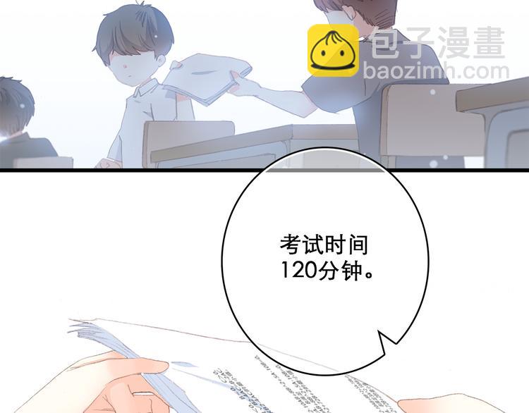 第13话（上） 幼稚鬼16