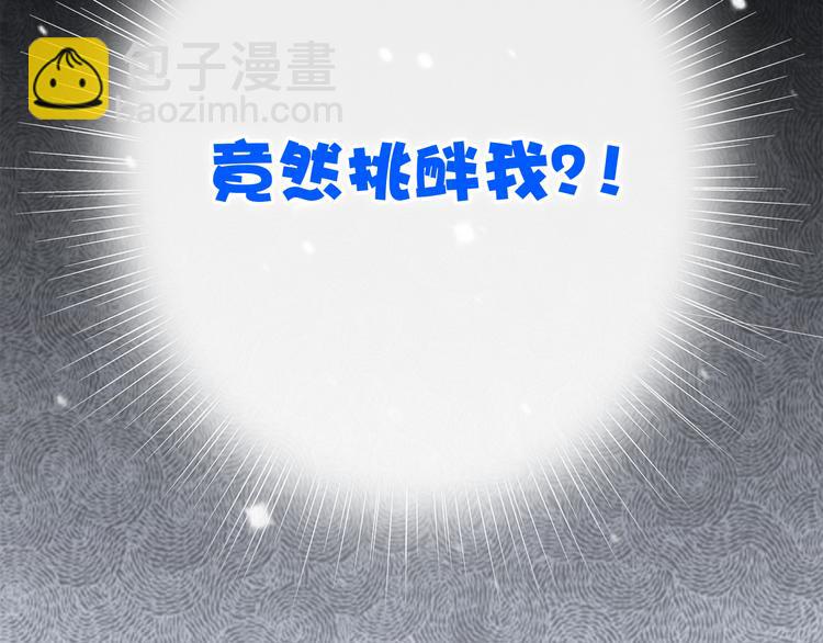 第13话（上） 幼稚鬼25