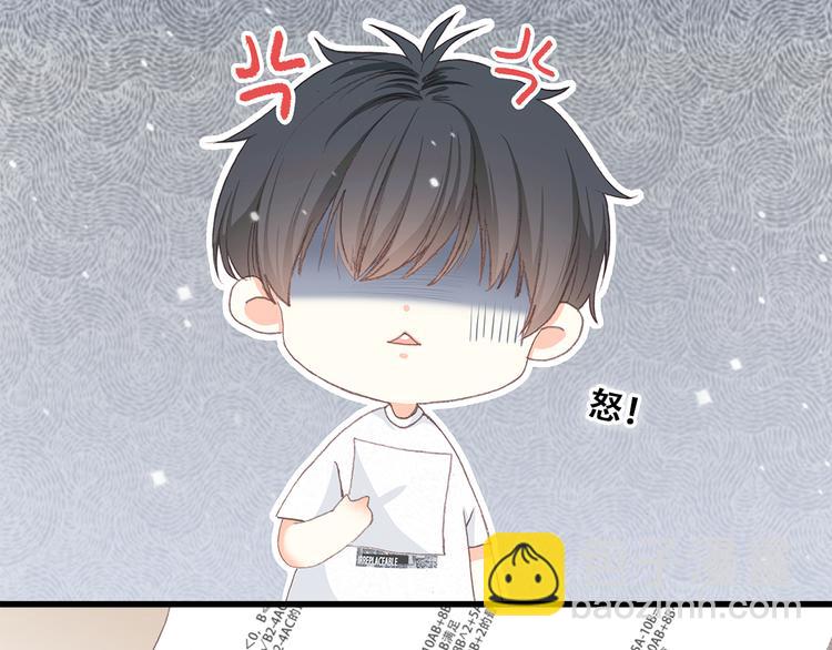 第13话（上） 幼稚鬼26