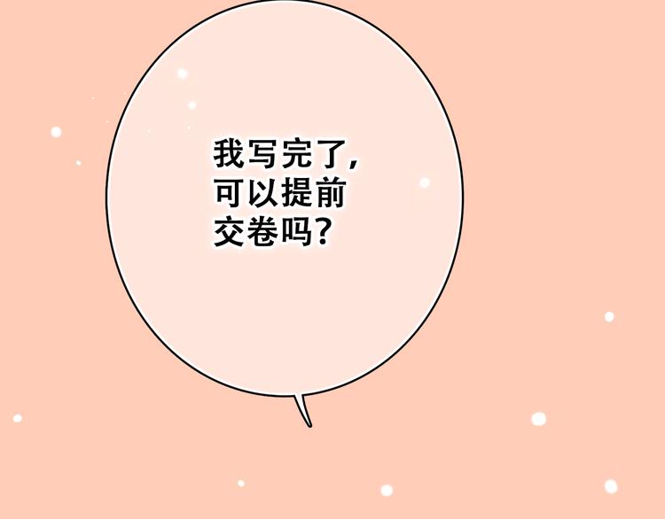 第13话（上） 幼稚鬼36