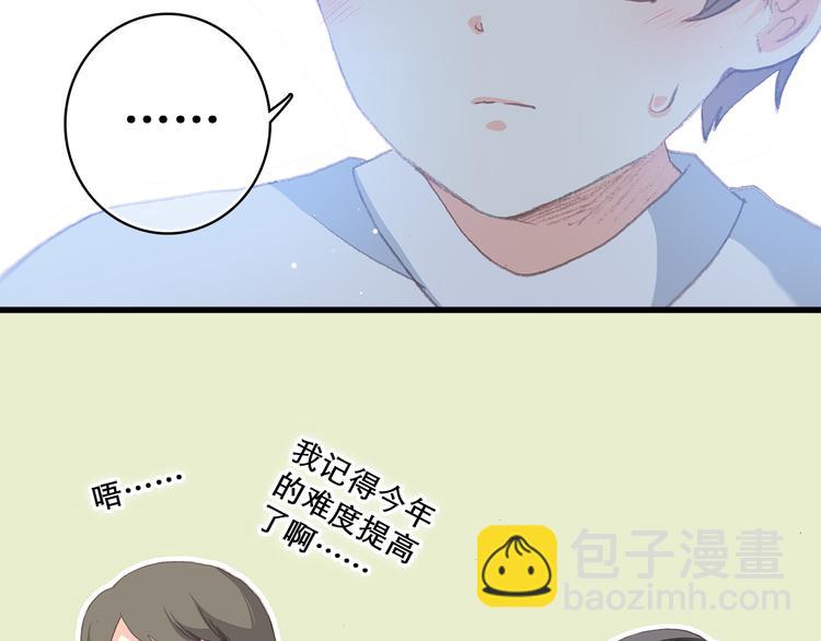 第13话（上） 幼稚鬼40