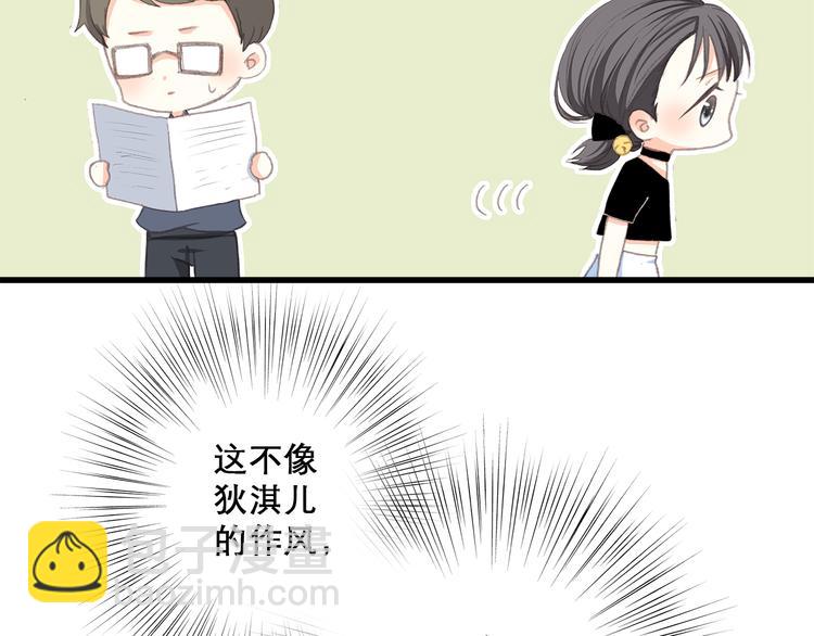 第13话（上） 幼稚鬼41