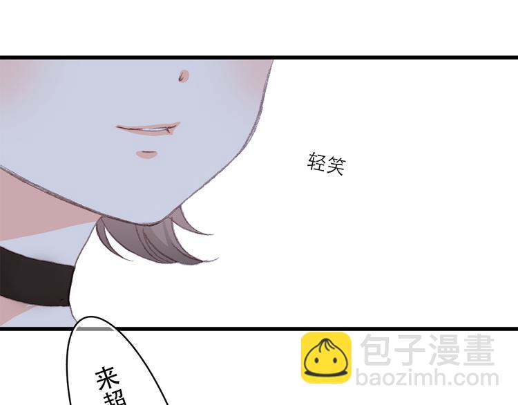 第13话（上） 幼稚鬼55