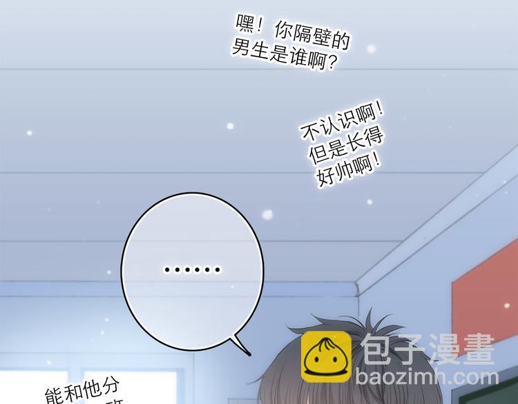 第13话（上） 幼稚鬼6