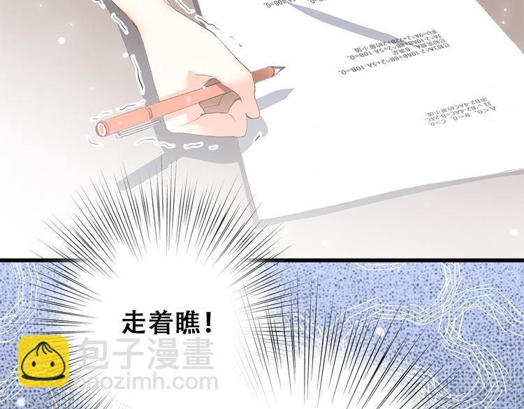 第13话（上） 幼稚鬼62