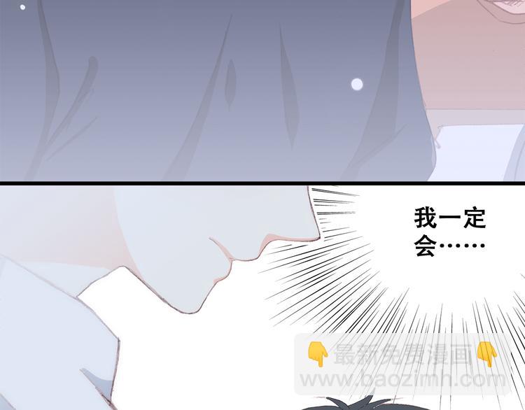 第13话（上） 幼稚鬼65