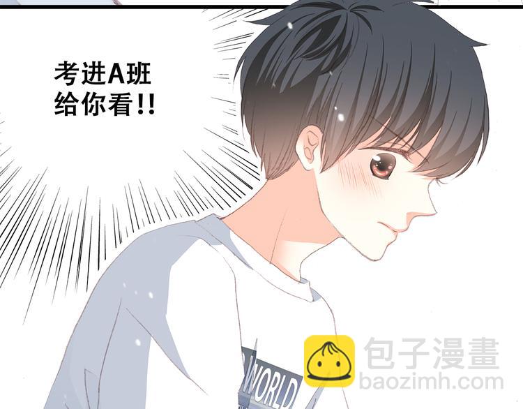 第13话（上） 幼稚鬼66
