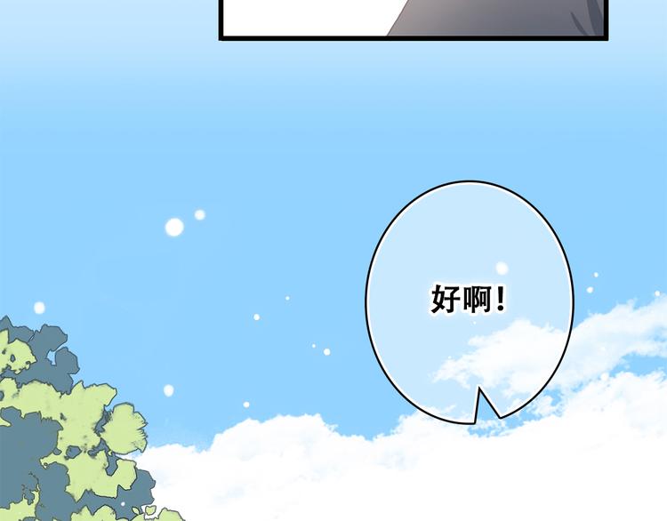第13话（下） 握紧的双手110