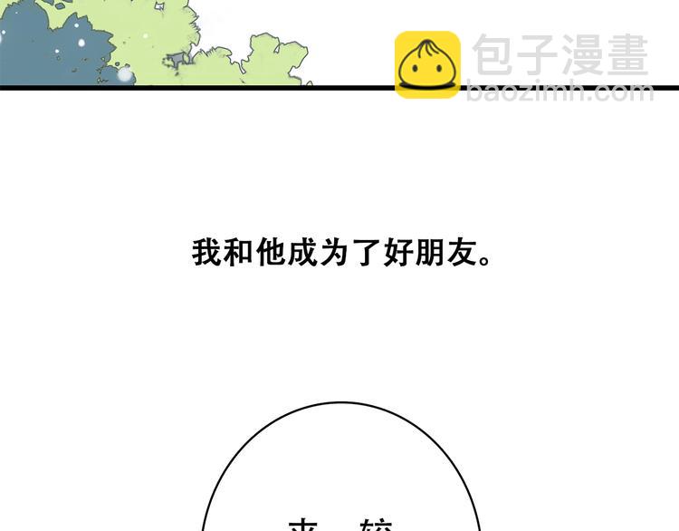 第13话（下） 握紧的双手111