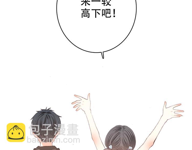 第13话（下） 握紧的双手112