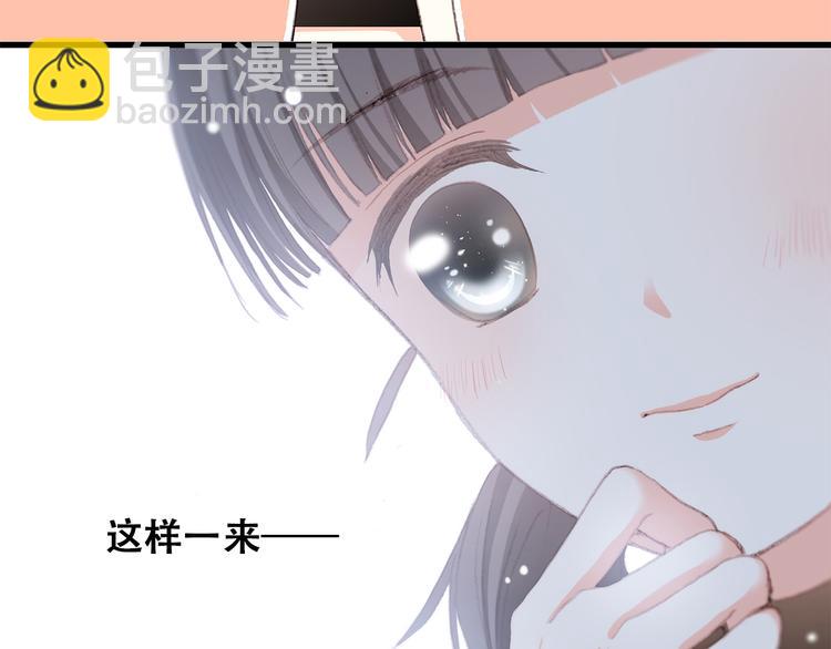 第13话（下） 握紧的双手13