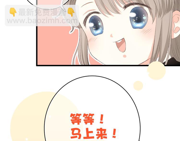 第13话（下） 握紧的双手135