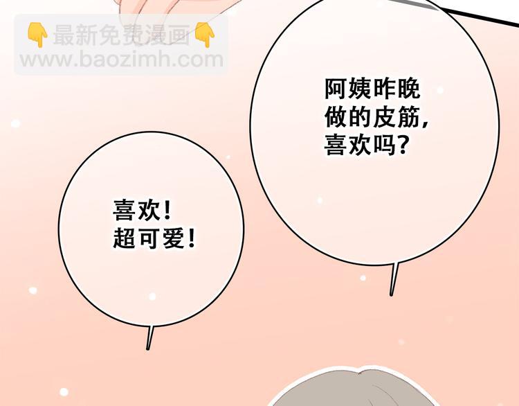 第13话（下） 握紧的双手138