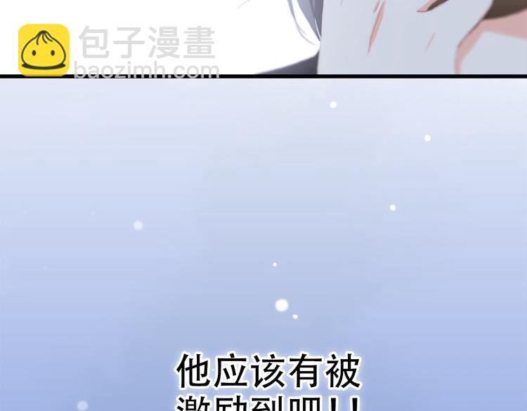 第13话（下） 握紧的双手14