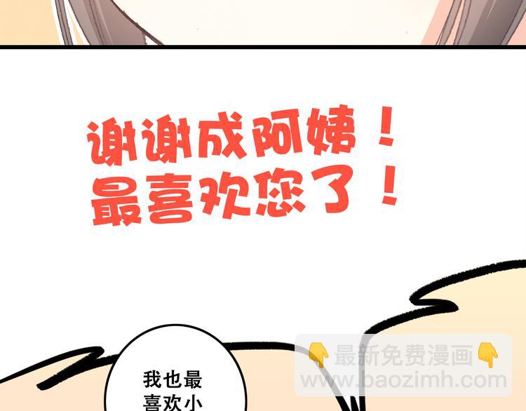 第13话（下） 握紧的双手150