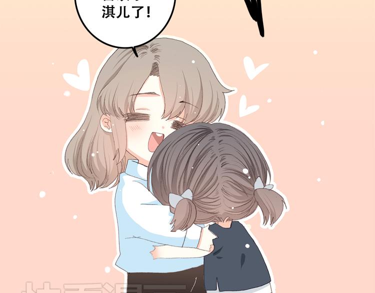 第13话（下） 握紧的双手151