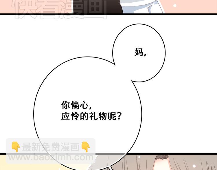 第13话（下） 握紧的双手152