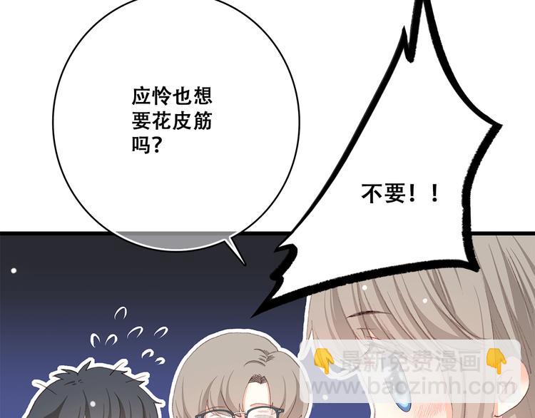 第13话（下） 握紧的双手158