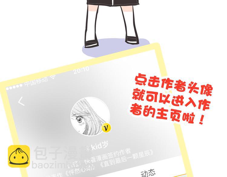 第13话（下） 握紧的双手172