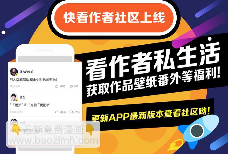 第13话（下） 握紧的双手178