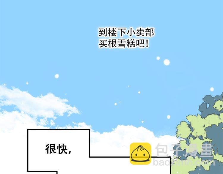 第13话（下） 握紧的双手18