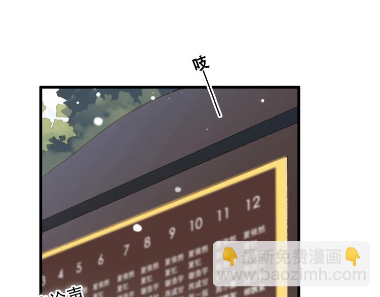第13话（下） 握紧的双手21