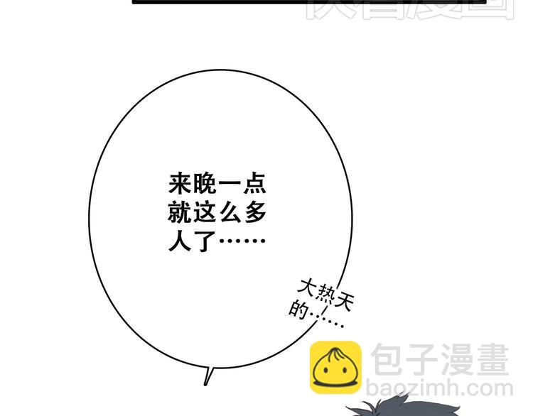 第13话（下） 握紧的双手24
