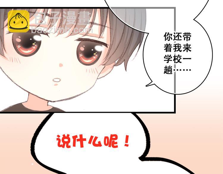 第13话（下） 握紧的双手27