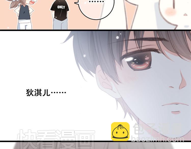 第13话（下） 握紧的双手29