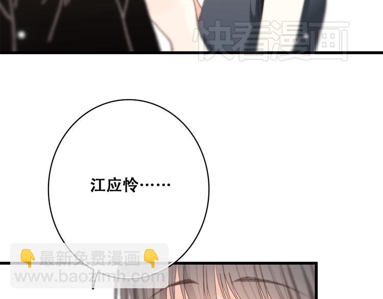 第13话（下） 握紧的双手35