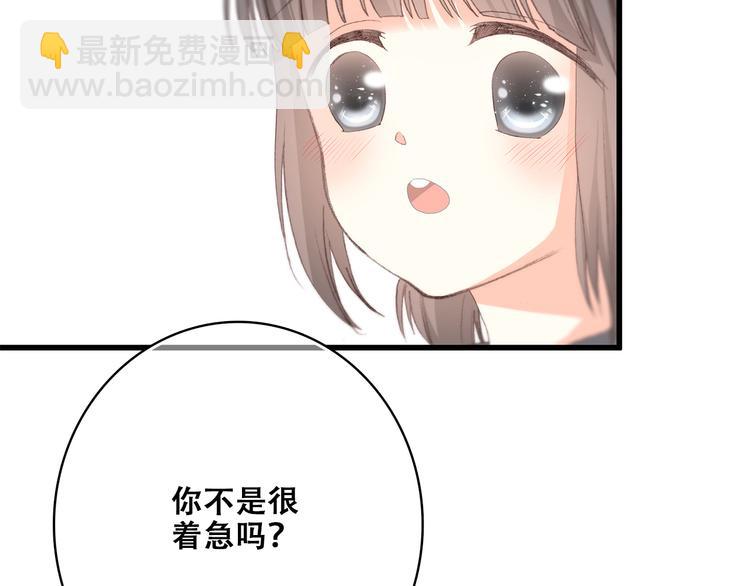 第13话（下） 握紧的双手36