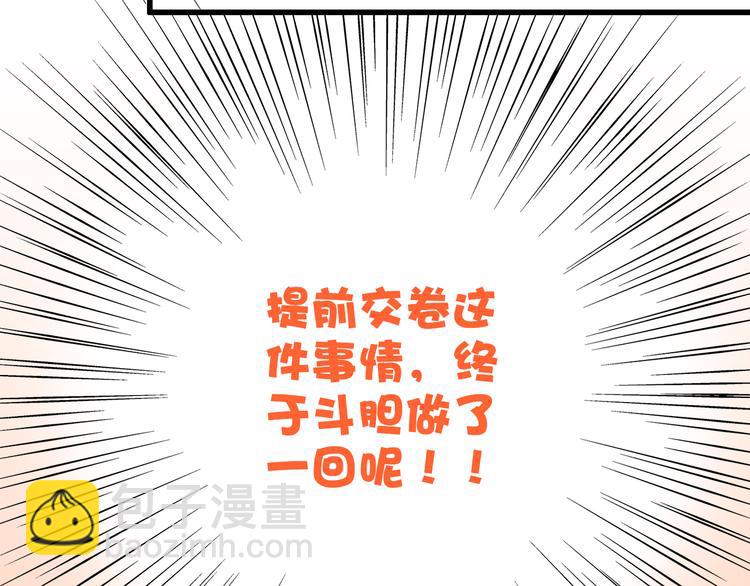 第13话（下） 握紧的双手7