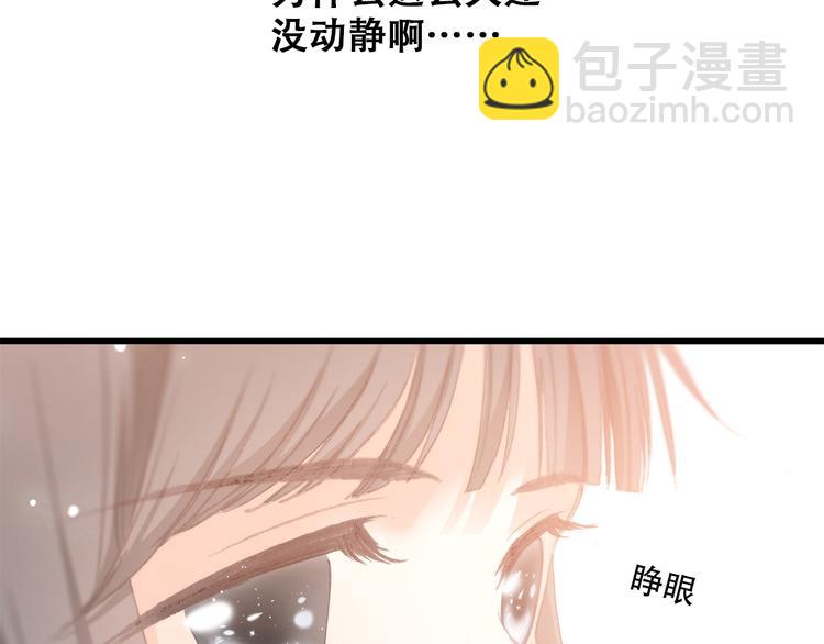 第13话（下） 握紧的双手72