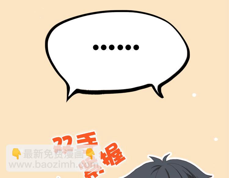 第13话（下） 握紧的双手94