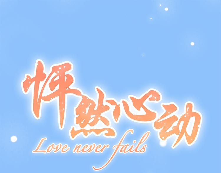 番外篇 充满朝气的早晨0