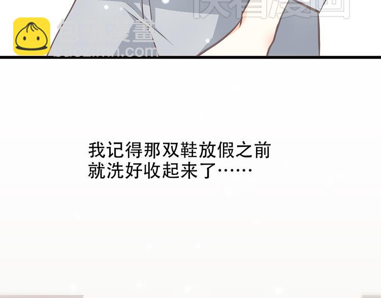番外篇 充满朝气的早晨13
