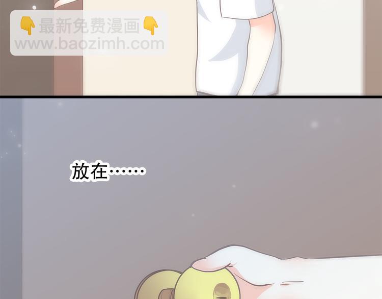 番外篇 充满朝气的早晨15