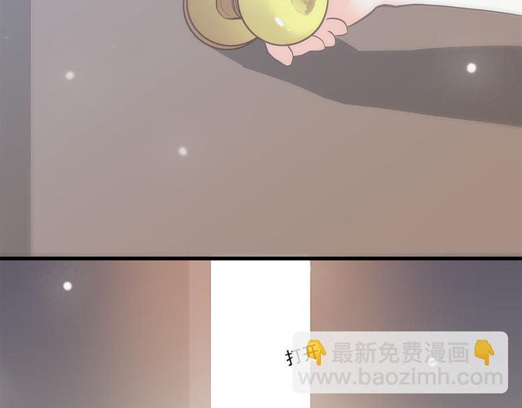 番外篇 充满朝气的早晨16