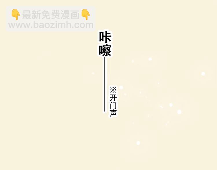 番外篇 充满朝气的早晨18