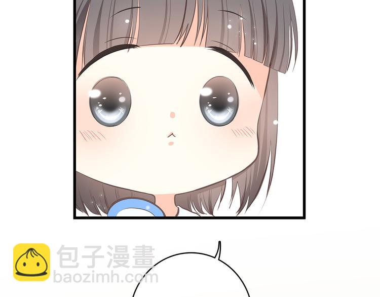 番外篇 充满朝气的早晨21